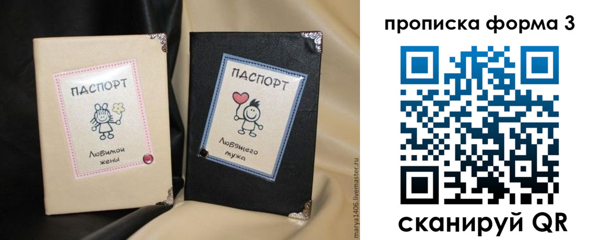 где прописаться в Коркино